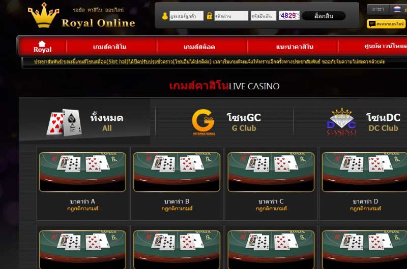 GClub Casino Online